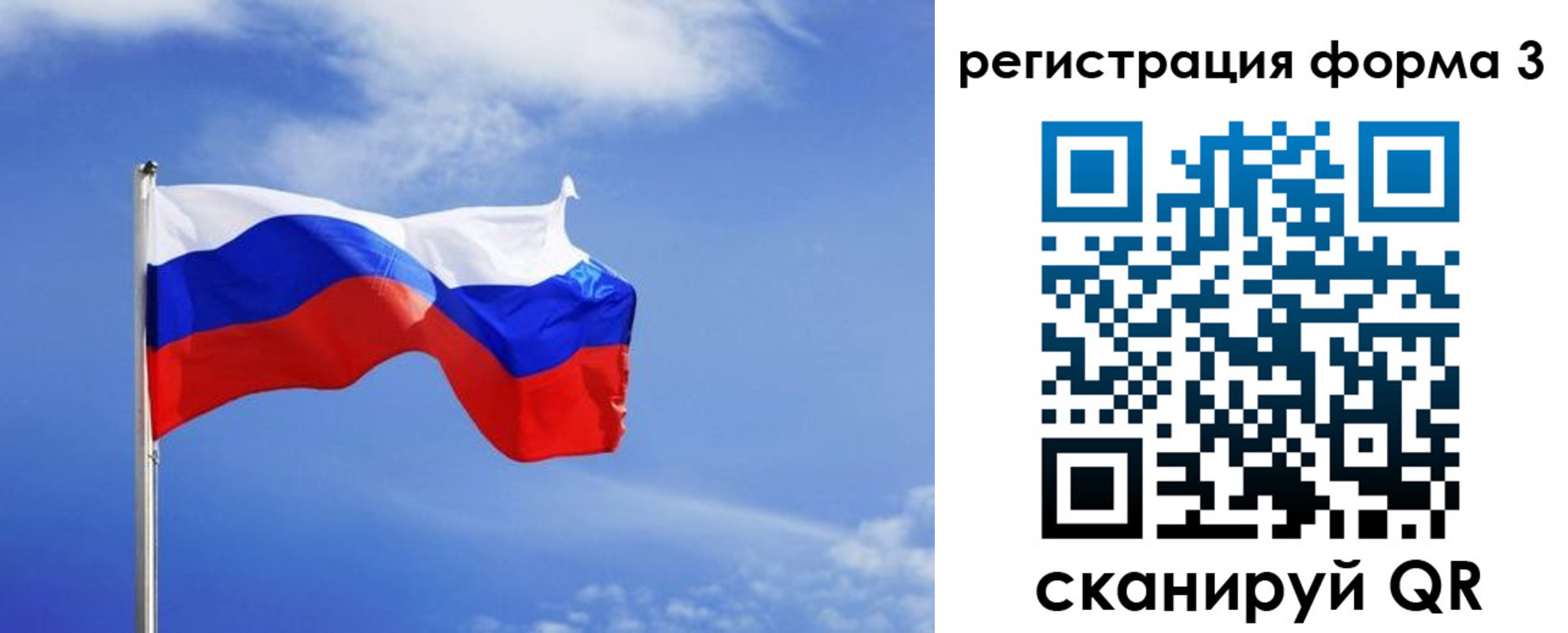 временная регистрация законно в Сасово